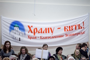 ��������� �������� 13 ����� 2012 ����. ���� �����������